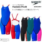 スピード競泳女性用水着Lサイズfinaマーク有 FINA承認 レディース 競泳水着 speedo スピード SCW12408F | 女性水着