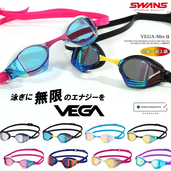 WA��ǧ FINA��ǧ��ǥ� ���å�����դ� �����ѥ����ॴ������ ����� �ߥ顼��� VEGA ������ SWANS �����  VEGA-Mre ��