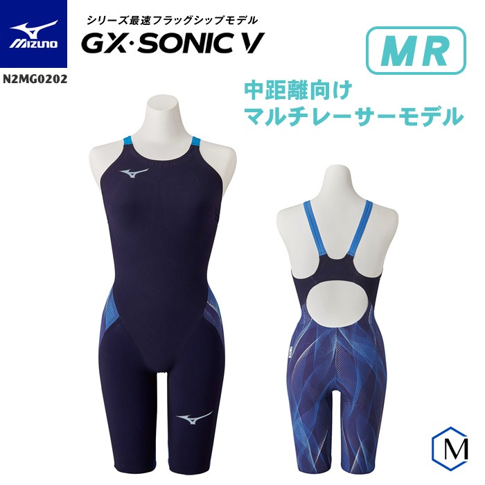 FINAǧ ǥ ® 졼  GXSONIC5 MR å˥å5 mizuno ߥ N2MG0202 ʡԲġ