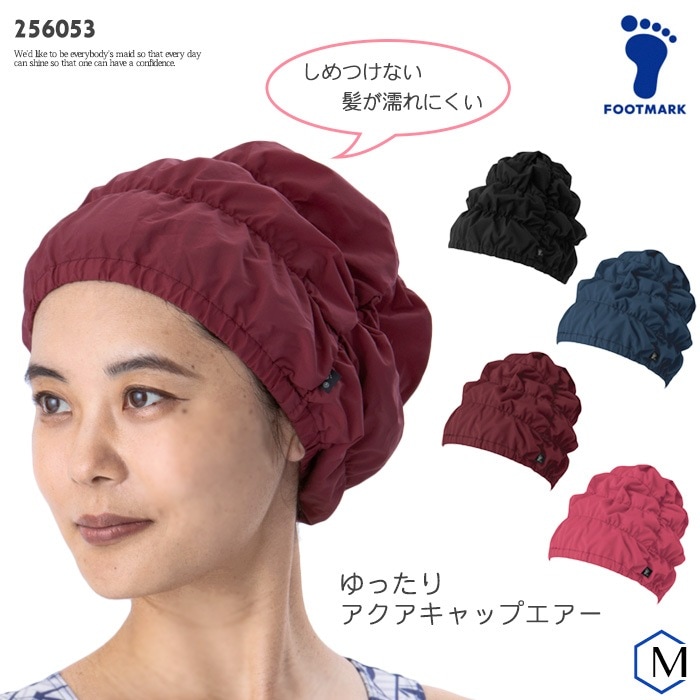 �ƥ��������륭��å�/�����७��å�/���楦��������/���֤�䤹�� FOOTMARK �եåȥޡ��� 256053