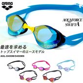 FINAǧǥ å󤢤 ѥॴ  ߥ顼 AQUAFORCE SWiFT A եեȥ arena ꡼  AGL-O400MAGL-O400MS