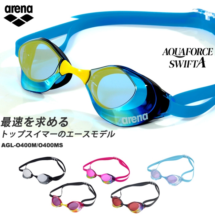 FINAǧǥ å󤢤 ѥॴ  ߥ顼 AQUAFORCE SWiFT A եեȥ arena ꡼  AGL-O400MAGL-O400MS