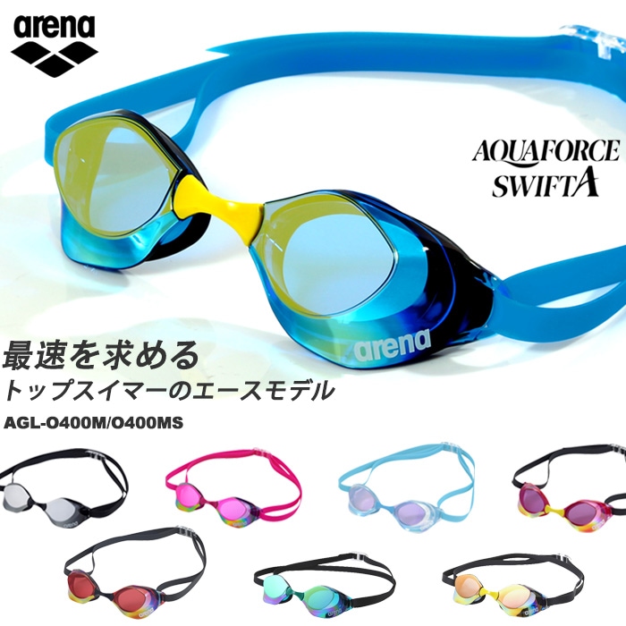 FINA承認モデル クッションあり 競泳用スイムゴーグル 水泳用 ミラー