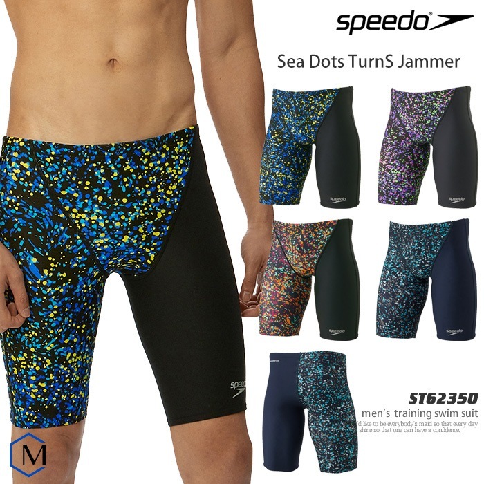 2023年/秋冬新作 メンズ 競泳練習用水着 speedo スピード ST62350-水泳専門店MIHORO【公式】