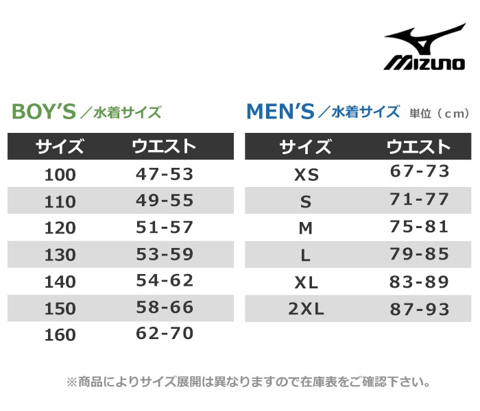 FINAマークあり ジュニア水着 男子 高速水着 レース水着 選手用