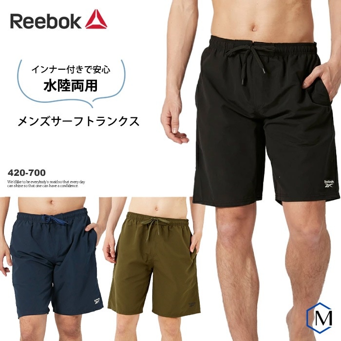 ��� �ե��åȥͥ�����ܥȥॹ ���� �롼�������סʿ������ Reebok �꡼�ܥå� 420-700