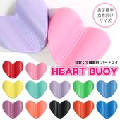 ں١ۥϡȥ֥ ץ֥ ڿѶMIHORO ߥۥ HEART BUOY [NKPS_NO] [HB-01]