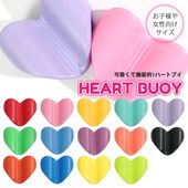 �ں����١ۥϡ��ȥ֥� �ץ�֥� �ڿ�������Ѷ��MIHORO �ߥۥ� HEART BUOY [NKPS_NO] [HB-01]