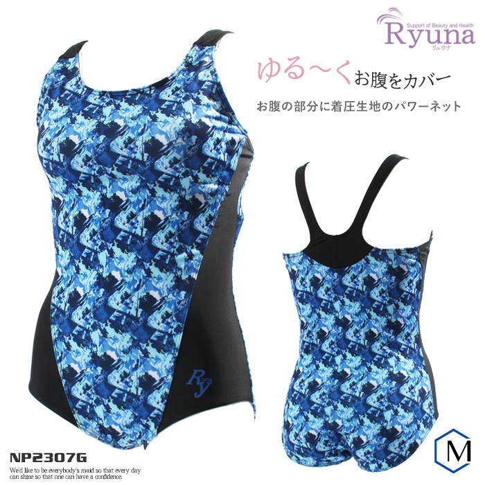 ��ǥ����� �ե��åȥͥ����� ���ԡ��� ���� Ryuna ��奦�� [NKPS_NO] NP2307G�����̲��ʤˤĤ��������Բġۡ�pd0807��