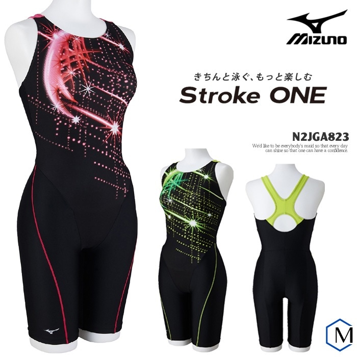 ǥ 졼󥰥եåȥͥ 륤 mizuno ߥ [NKPS_NO] N2JGA823̲ʤˤĤԲġ
