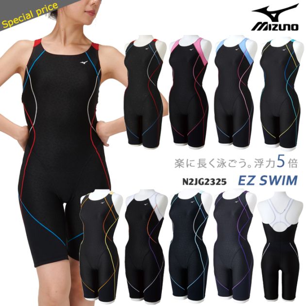 レディース レーシングフィットネス水着 オールインワン mizuno