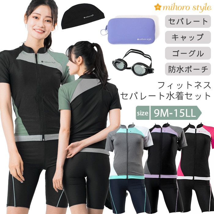 レディース水着4点セット フィットネス水着 mihoro style ミホロ