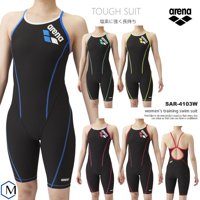 ǥ ѿ  arena ꡼ SAR-4103W