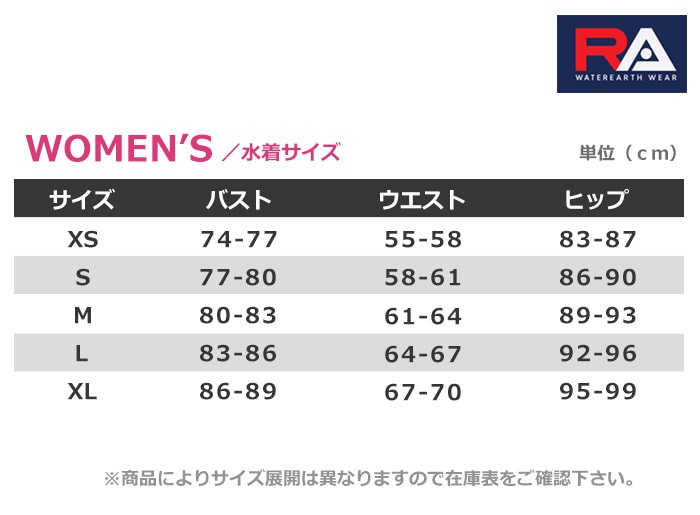 レディース 競泳練習用水着 女性 RA アールエー・ライトアベイル