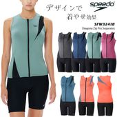 女性水着一覧,フィットネス水着,セパレーツ（上下セット