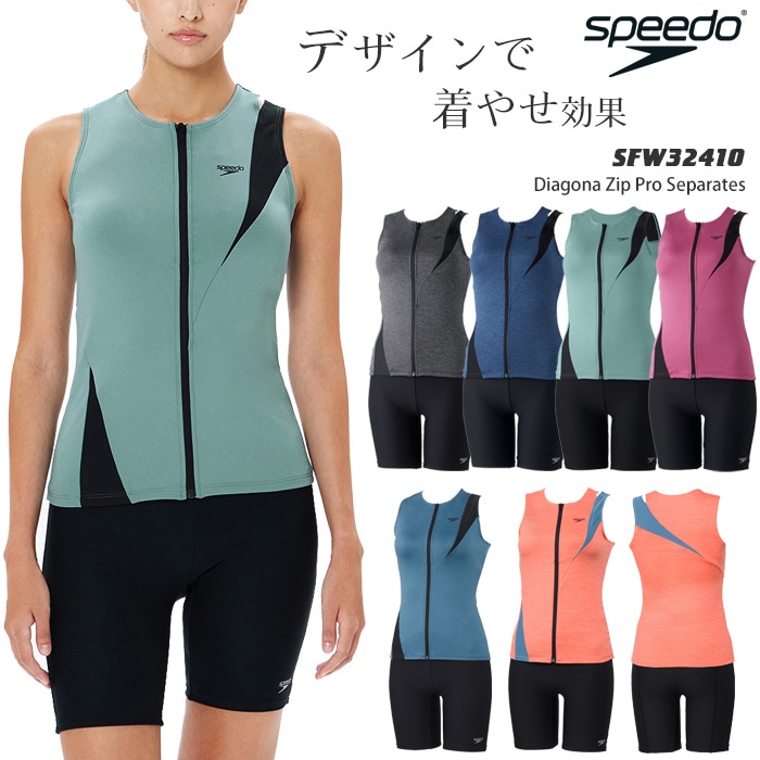 2025ǯ/NEW顼 ǥ եåȥͥ ѥ졼ȡե른å  speedo ԡ [NKPS_NO] SFW32410