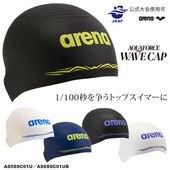 WA��ǧ FINA��ǧ��ǥ� ���ꥳ�󥭥�å� /�����७��å�/���� AQUAFORCE WAVE CAP arena ���꡼�� AS5SSC01U��AS6SSC01UB