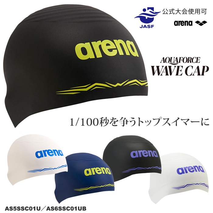 WA��ǧ FINA��ǧ��ǥ� ���ꥳ�󥭥�å� /�����७��å�/���� AQUAFORCE WAVE CAP arena ���꡼�� AS5SSC01U��AS6SSC01UB