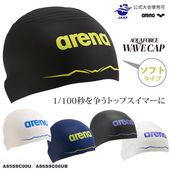 WA��ǧ FINA��ǧ��ǥ� ���ꥳ�󥭥�å�/���եȥ�����/�����७��å�/���� AQUAFORCE WAVE CAP arena ���꡼�� AS5SSC00U��AS6SSC00UB