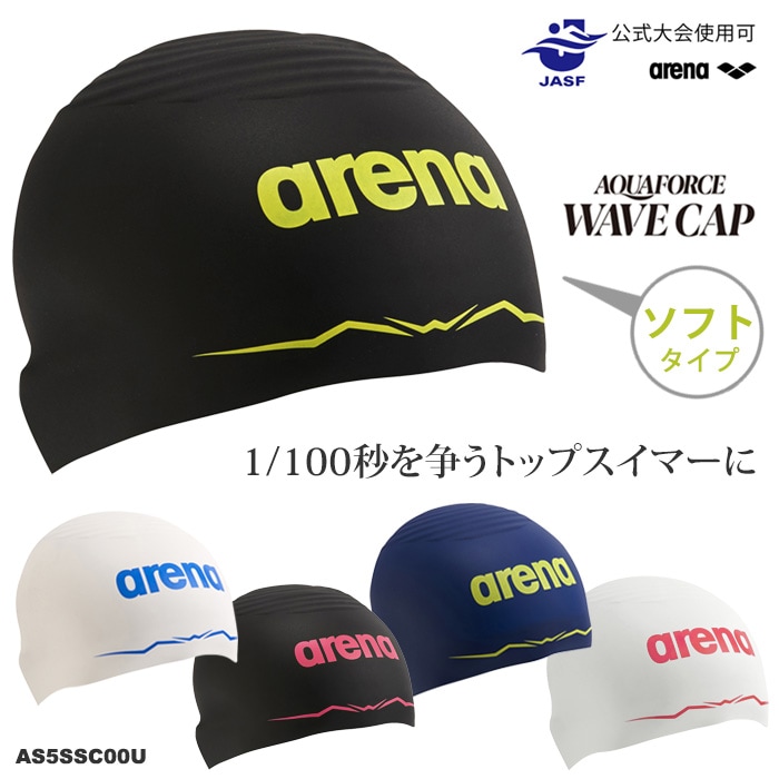 WA承認 FINA承認モデル シリコンキャップ/ソフトタイプ/スイムキャップ