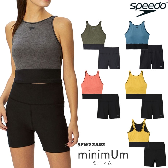 ��ǥ����� �ե��åȥͥ����� ���ѥ졼�� ���� speedo ���ԡ��� 2026ǯ/�ղ�NEW���顼 [NKPS_NO] SFW22302