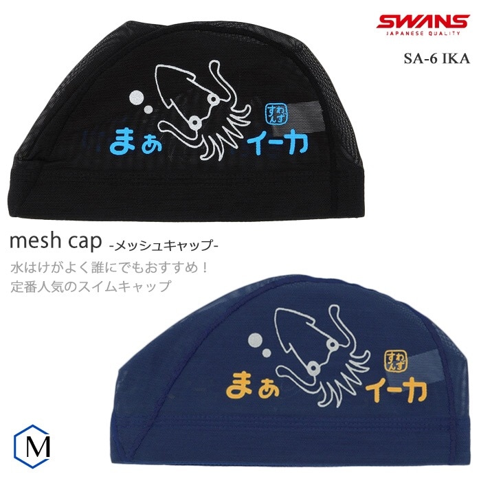 psicom Tivoli surf shop メッシュキャップ ネイビー×白 psicom Tivoli surf shop メッシュキャップ ネイビー×白 CAP