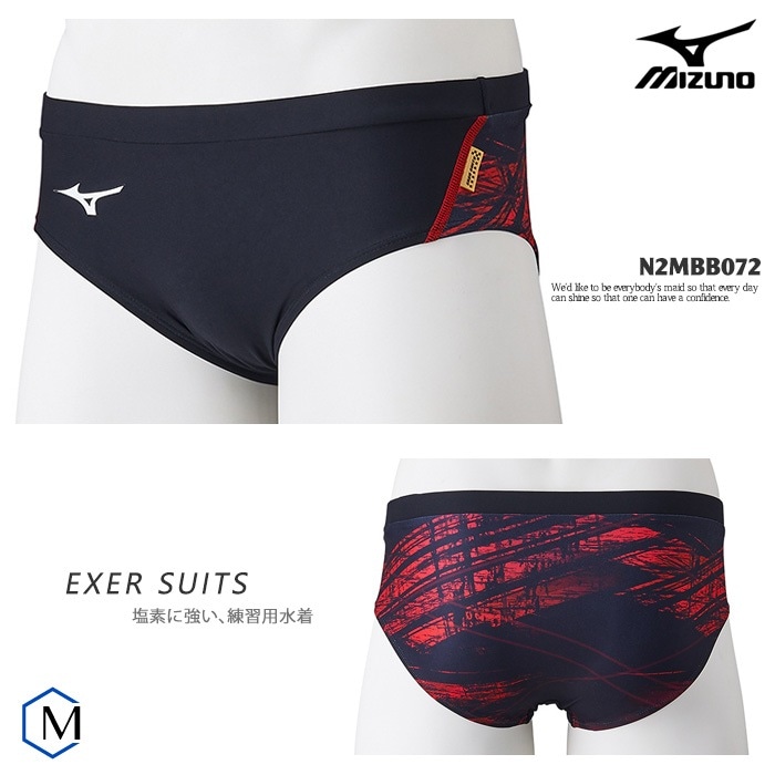 男性水着一覧,トレーニング水着,競泳練習用水着,【mizuno】ミズノ