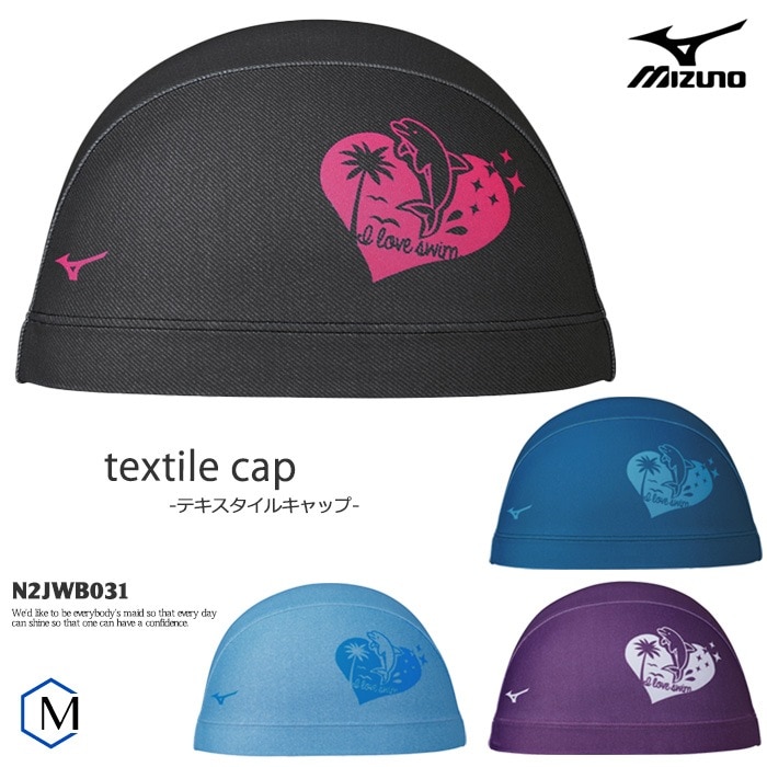 �ƥ��������륭��åס�2WAY�ȥꥳ�åȥ���åס� /�����७��å�/���楦��������/���֤�䤹�� mizuno �ߥ��� N2JWB031