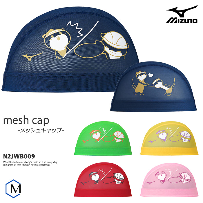 ��å��奭��å� /�����७��å�/�Ҷ���/�����/ mizuno �ߥ��� N2JWB009�����̲��ʤˤĤ��������Բġ�