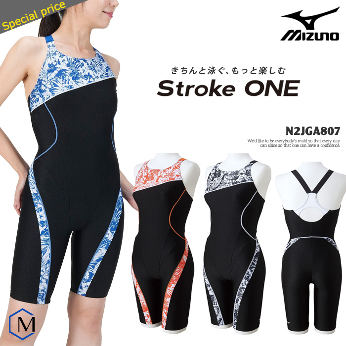 新品　ミズノ　競泳水着　Lサイズ　寺川綾　アヤコレ　練習用　エクサースーツ　青 Amazon.co.jp: MIZUNO(ミズノ) 競泳水着 トレーニング用