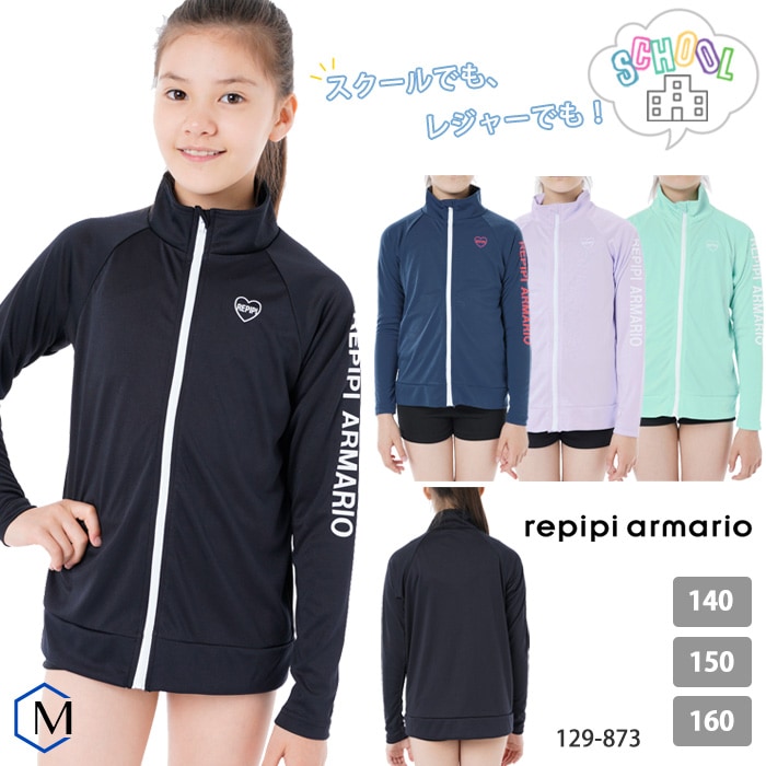 ｂｋぎｇ 送料無料】ジュニア水着 女の子 フィットネス水着 スクール 長袖