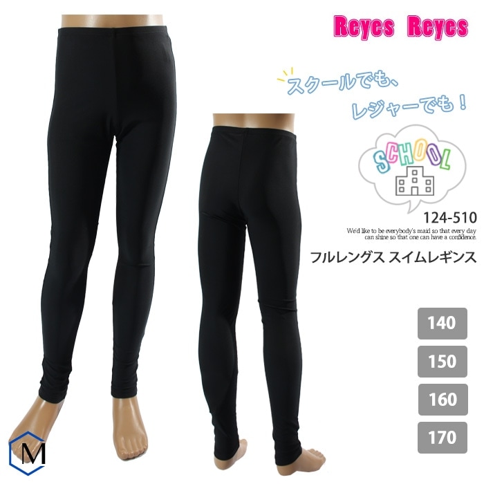 ˥ λ 쥮 ܥȥॹñ  쥸㡼 Reyes Reyesʥ쥤쥤 124-510