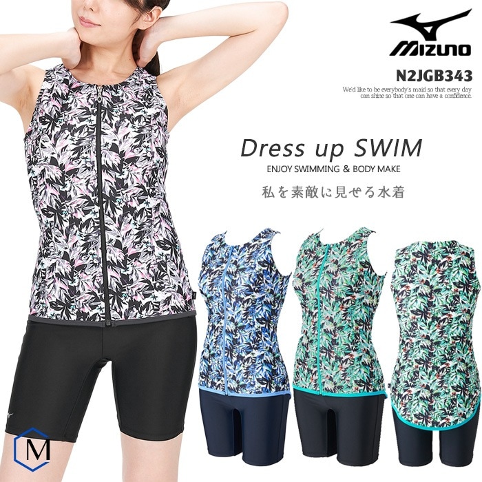 ǥ եåȥͥ ѥ졼 ե른å mizuno ߥ [NKPS_NO] N2JGB343