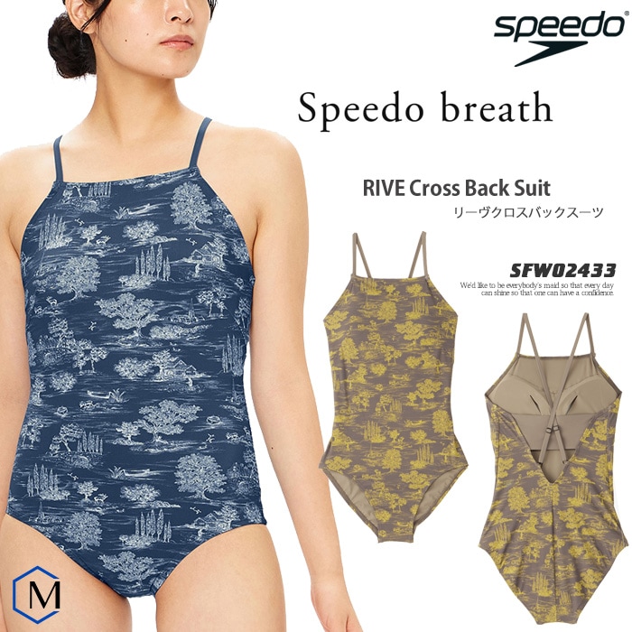 レディース フィットネス水着 ワンピース 女性 speedo スピード NK_NO