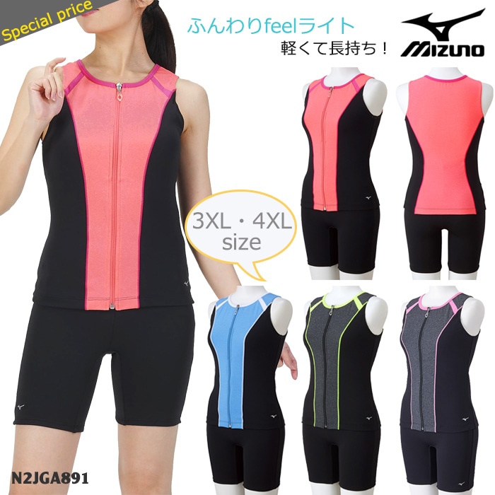 ǥ եåȥͥ ѥ졼ȡե른åס礭 mizuno ߥ [NKPS_NO] N2JGA891