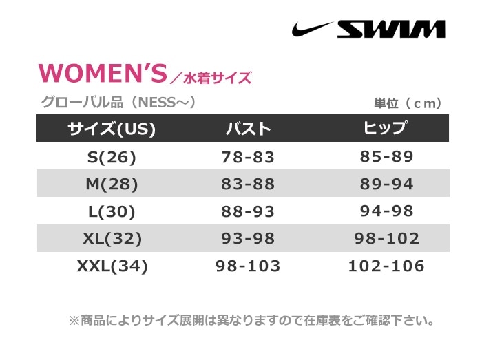 レディース フィットネス水着 オールインワン 女性 NIKE ナイキ