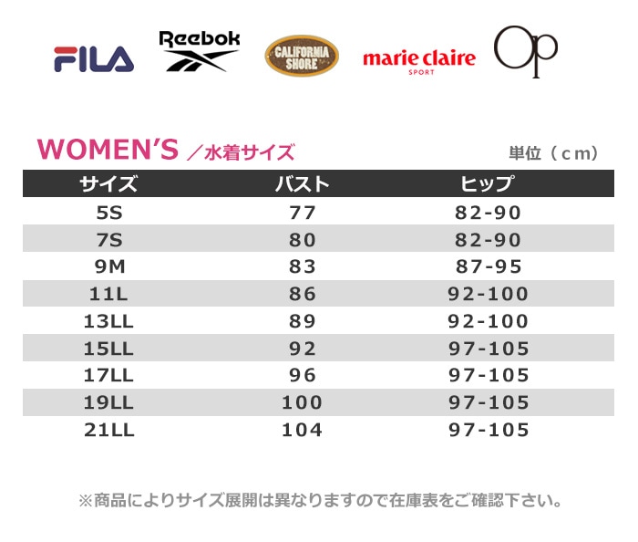 レディース フィットネス リゾート水着 セパレート・4点セット FILA