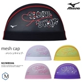 ��å��奭��å� /�����७��å�/�Ҷ���/�����/ mizuno �ߥ��� N2JWB506