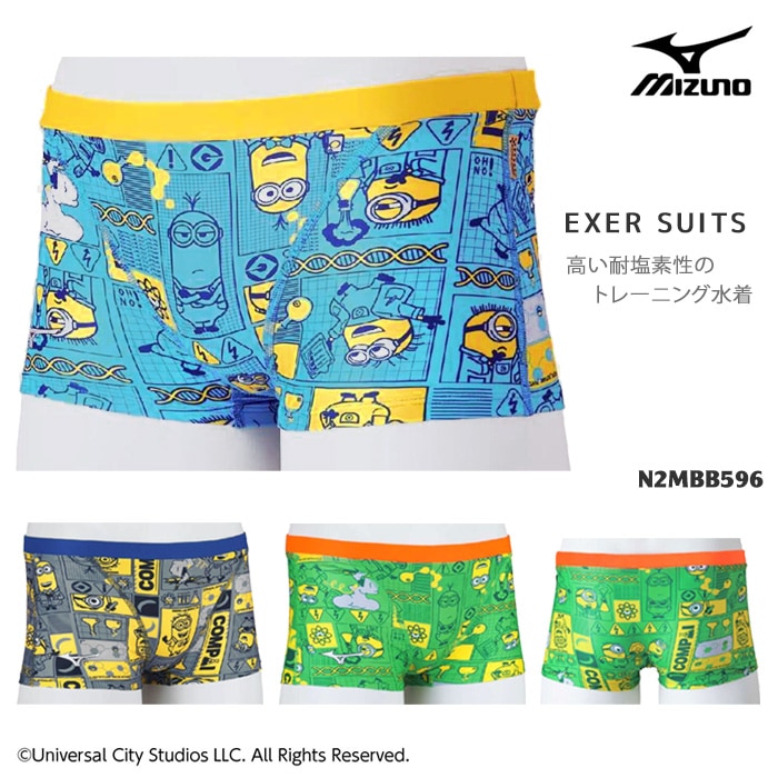 メンズボックス 競泳練習用水着 mizuno ミズノ ミニオンズ N2MBB596
