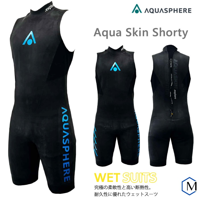 AQUASPHERE ウェットスーツ ショートジョン 保温水着 アクアスキン ショーティ ウェットスーツ トライアスロン OWS