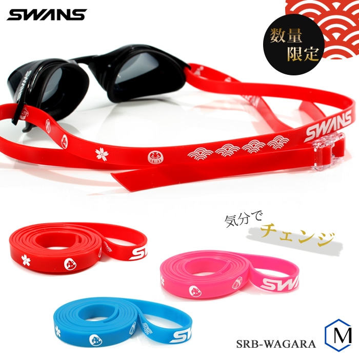   ؤʥڥ٥ȡ //ʿ/顼// SWANSʥ󥺡 SRB-WAGARA