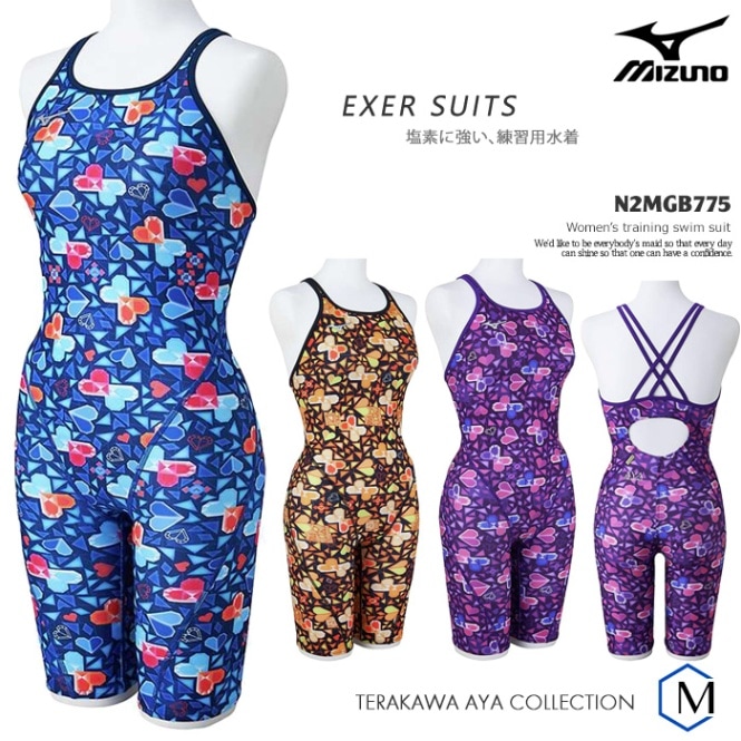 レディース 競泳練習用水着 mizuno ミズノ N2MGB775 | 女性水着