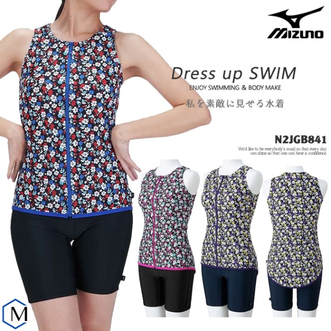 【新品タグ付き】ミズノ　レディーススイムウエア　セパレート水着　新品 MIZUNO レディース フィットネス水着 セパレート mizuno ミズノ