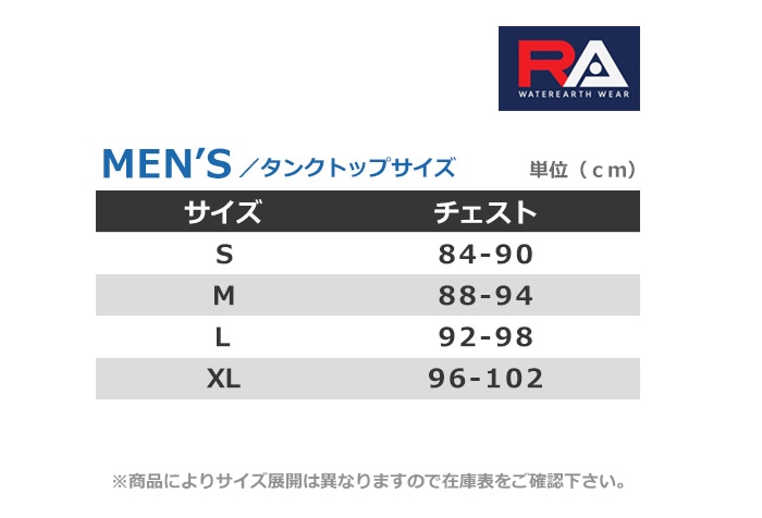 メンズ 競泳練習用水着 トップス 男性 RA アールエー・ライトアベイル