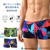 ��󥺥ܥå��� ���������ѿ��� ���� AQUASPHERE ���������ե��� ��MIHORO�ʥߥۥ��� SAVAN MENS BOX