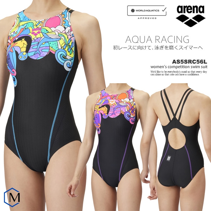 Finaマーク有アリーナ　日本製　レディース　競泳水着　11L クリーニング済み FINA承認 レディース 競泳水着 arena アリーナ AS5SRC56L | 女性水着