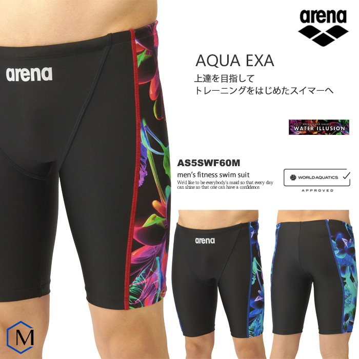 メンズ レーシングフィットネス水着ボトムス 男性 arena