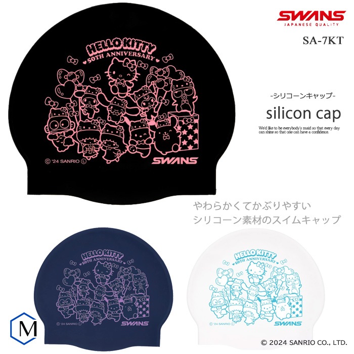 ハローキティ　Sports　Science　水泳 Amazon.co.jp: サンリオ アクリルキーホルダー ハローキティ