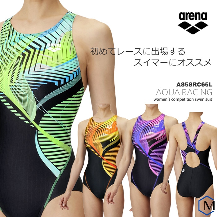 FINA承認 レディース 競泳水着 arena アリーナ AS5SRC65L | 女性水着