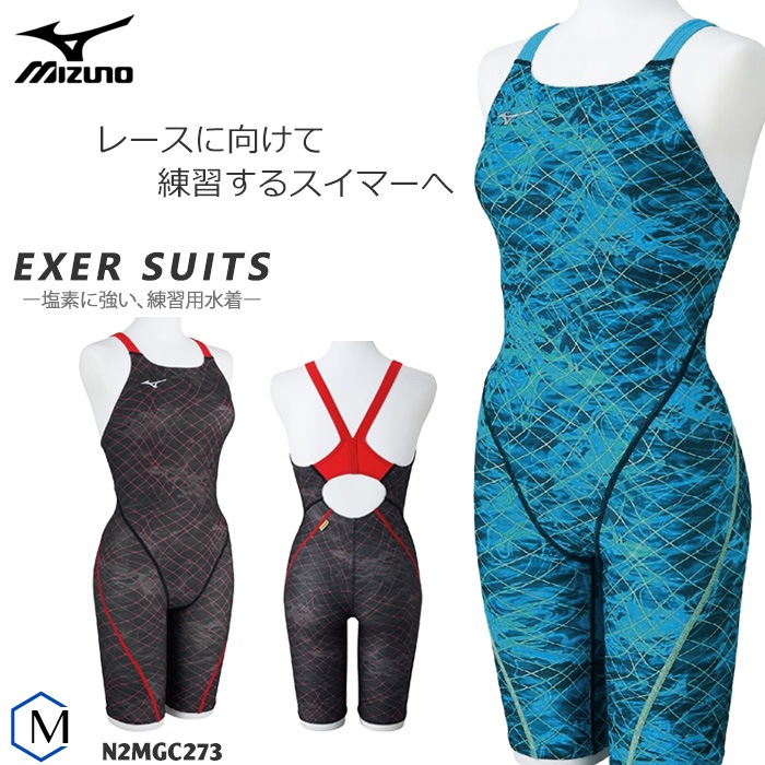 競泳水着ミズノMIZUNO レディース 競泳練習用水着 mizuno ミズノ N2MGC273 | 女性水着
